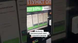 💦🚗 Умная автомойка. Тестируем. Обзор 