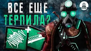 ТОКСИКИ АЛЬТРУИСТЫ vs. ТРАППЕР | Охотник Dead by Daylight 