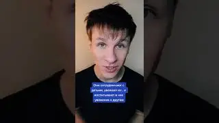 Какие вы родители по знаку зодиака. Весы.