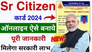 Senior Citizens Card Benefits in India | How To Apply Senior Citizen Card Online 2024