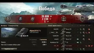Задача Блок - 14.  Самоходная крепость. выполнена с отличием