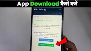 How to Download MTF App | How to install Application in Mobile