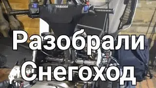 Большой ремонт Yamaha Professional