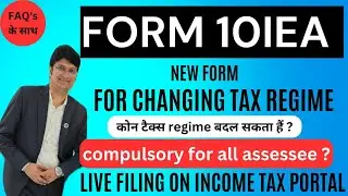 What is form 10IEA | How to file form 10IEA | How to change tax regime | How to choose old regime