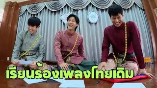 วันนี้เรามาเอาความมั่นใจกลับบ้านครับ