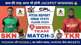 SKN vs TKR Dream11 Prediction, SKN vs TKR Dream11 Team, SKN vs TKR CPL T20 Dream11 Team Prediction