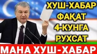 ХУШ-ХАБАР. ФАҚАТ 4 КУНГА РУХСАТ БЕРИЛДИ БАРЧА ОГОХ БЎЛСИН МАНА ХУШ-ХАБАР