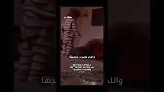 The Syrian refugee who tortured and killed his 2 year old daughter