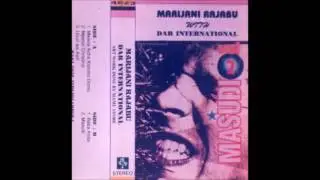 Alinacha - Marijani Rajabu & Dar International Jazz Band