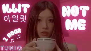 ILLIT (아일릿) - NOT ME 🖤 1 HOUR EDIT 🖤 LONG LOOP VERSION 🖤