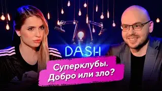 ЛУКОМСКИЙ – ШЕЙХИ, ДЕНЬГИ, СУПЕРЛИГА