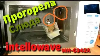 Ремонт Микроволновой печи LG Intellowave