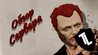 Обзор сервера Arma 3 Tactical Altis Life