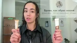 Кремовая краска bronsun. Новая краска бронсан. Чем отличается