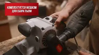 Ленточная шлифмашина Ресанта ЛШМ-75/900
