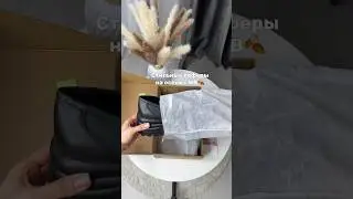Артикул:243070126