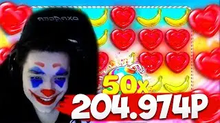 АКУМА ВЫИГРАЛ 200.000 С ОДНОЙ БОНУСКИ В БОНАНЗЕ // akumaqqe казино