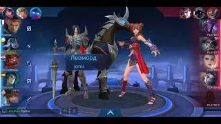 Ночные матчи в Mobile Legends Bang Bang!