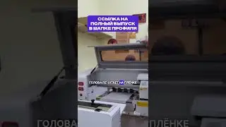 DTF принтер AUDLEY 
