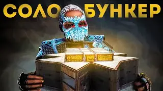 I built a solo house using only MVC. Incredible clan takeover of loot transfers - Rust/Раст