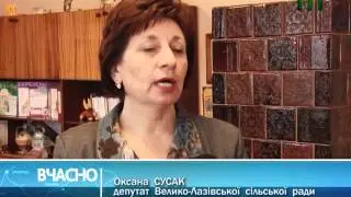 ЦИГАНІВЦІ  ВОДА