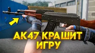АК-47 запретили на РМ по этой причине в Warface