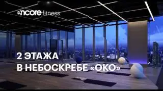 Encore Fitness. Рекламный видеоролик