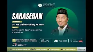 SARASEHAN - Bersama : Dr. KH. Zainurrofieq, M.Hum | Motivasi Santri Dalam Mencari Ilmu Di Pesantren