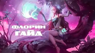 Florin's Guide – Mobile Legends