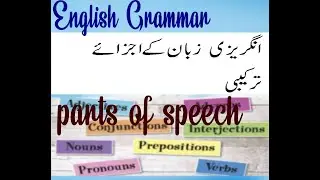 Noun with its types. [ ENGLISH GRAMMAR ].