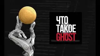 Технологии будщего