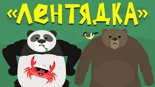Капитан Краб: 