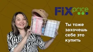 Миссия 