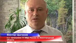 Новое назначение