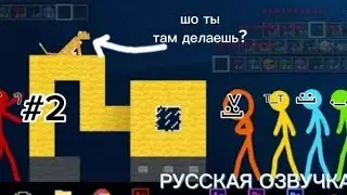 озвучка @alanbecker #2