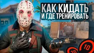 5 Insta Smokes on Mirage in CS 2! All Insta Smokes Mirage CS 2! Spreads ON Mirage CS 2