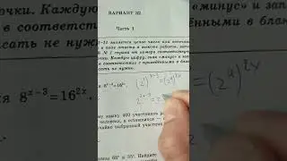 1 задание ЕГЭ по математике