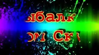 Кола вяжет
