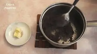Маковая Начинка - сочная, вкусная, без хруста на зубах