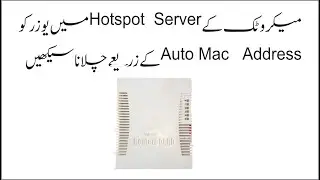 MikroTik Hotspot Automatic Login by MAC Address Configuration
