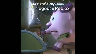 не ну рил это я #capcut  #shorts #мем #lol #лол