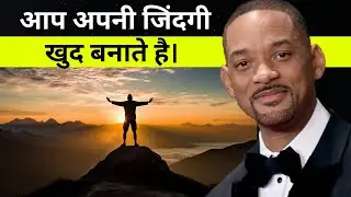You are creator of your own life // Will Smith