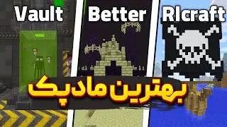بهترین مادپک های ماینکرفت رو بازی کردم و این اتفاق افتاد