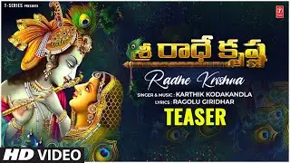 Radhe Krishna Video Teaser | Ragolu Giridhar | Telugu Latest Bhajan 2023 | T-Series