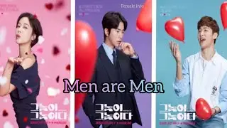 Men are Men (trailer)
