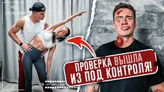 Она ДУМАЛА, что Я ФИТНЕС - ТРЕНЕР! Вот чем закончилась ПРОВЕРКА НА ВЕРНОСТЬ…