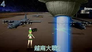 越南大戰2TAS(第六關)