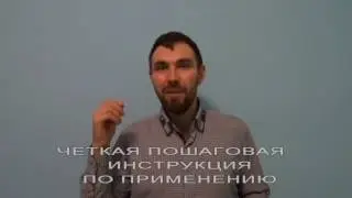Видеокурс ПУТЬ К ЗДОРОВЬЮ