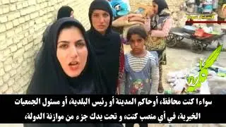 الفقر في الاحواز كما تصورها كاميرة السيدة عفت جوادي، مقدمة برامج التلفزيون الرسمي الايراني