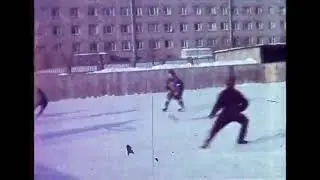 Хоккей в СССР любительская съемка 1977 год